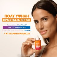 Avene Instant Plump Spf50+, 1.2% Hyaluronic Acid & Niacinamide Ultra Serum Серум за лице против стареене с незабавно стягане и много висока защита с хиалуронова киселина и ниацинамид 30ml Avene Instant Plump Spf50+, 1.2% Hyaluronic Acid & Niacinamide Ultra Serum Серум за лице против стареене с незабавно стягане и много висока защита с хиалуронова киселина и ниацинамид 30ml