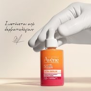 Avene Instant Plump Spf50+, 1.2% Hyaluronic Acid & Niacinamide Ultra Serum Серум за лице против стареене с незабавно стягане и много висока защита с хиалуронова киселина и ниацинамид 30ml Avene Instant Plump Spf50+, 1.2% Hyaluronic Acid & Niacinamide Ultra Serum Серум за лице против стареене с незабавно стягане и много висока защита с хиалуронова киселина и ниацинамид 30ml