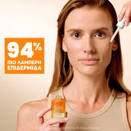 Avene Active Glow Spf50+, 1.4% Vitamin Cg Complex Ultra Serum анти-ейдж серум за лице с незабавен блясък и много висока защита с комплекс витамин Cg 30ml