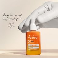 Avene Active Glow Spf50+, 1.4% Vitamin Cg Complex Ultra Serum анти-ейдж серум за лице с незабавен блясък и много висока защита с комплекс витамин Cg 30ml