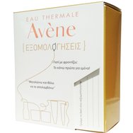 Δώρο Avene Mini Box DermAbsolu Δώρο Avene Mini Box DermAbsolu