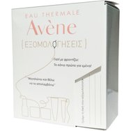 Δώρο Avene Mini Box Physiolift Δώρο Avene Mini Box Physiolift