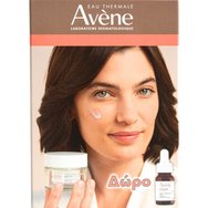 Avene Promo Hyaluron Activ B3 Cell Renewal Cream 50ml & Подарък Vitamin Activ Cg Radiance Concentrated Serum 10ml - Крем за лице против стареене с хиалуронова киселина за клетъчна регенерация и изсветляващ серум против бръчки с витамин C Avene Promo Hyaluron Activ B3 Cell Renewal Cream 50ml & Подарък Vitamin Activ Cg Radiance Concentrated Serum 10ml - Крем за лице против стареене с хиалуронова киселина за клетъчна регенерация и изсветляващ серум против бръчки с витамин C