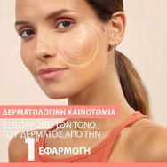 Avene Promo Hyaluron Activ B3 Cell Renewal Cream 50ml & Подарък Vitamin Activ Cg Radiance Concentrated Serum 10ml Avene Promo Hyaluron Activ B3 Cell Renewal Cream 50ml & Подарък Vitamin Activ Cg Radiance Concentrated Serum 10ml
