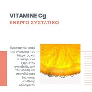 Avene Promo Hyaluron Activ B3 Cell Renewal Cream 50ml & Подарък Vitamin Activ Cg Radiance Concentrated Serum 10ml Avene Promo Hyaluron Activ B3 Cell Renewal Cream 50ml & Подарък Vitamin Activ Cg Radiance Concentrated Serum 10ml