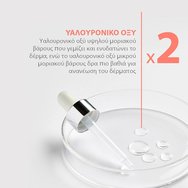 Avene Promo Hyaluron Activ B3 Cell Renewal Cream 50ml & Подарък Vitamin Activ Cg Radiance Concentrated Serum 10ml Avene Promo Hyaluron Activ B3 Cell Renewal Cream 50ml & Подарък Vitamin Activ Cg Radiance Concentrated Serum 10ml