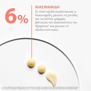 Avene Promo Hyaluron Activ B3 Cell Renewal Cream 50ml & Подарък Vitamin Activ Cg Radiance Concentrated Serum 10ml Avene Promo Hyaluron Activ B3 Cell Renewal Cream 50ml & Подарък Vitamin Activ Cg Radiance Concentrated Serum 10ml