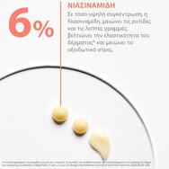 Avene Promo Hyaluron Activ B3 Aqua Gel-Cream Cell Regeneration 50ml & Подарък Vitamin Activ Cg Radiance Concentrated Serum 10ml Avene Promo Hyaluron Activ B3 Aqua Gel-Cream Cell Regeneration 50ml & Подарък Vitamin Activ Cg Radiance Concentrated Serum 10ml