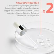 Avene Promo Hyaluron Activ B3 Aqua Gel-Cream Cell Regeneration 50ml & Подарък Vitamin Activ Cg Radiance Concentrated Serum 10ml Avene Promo Hyaluron Activ B3 Aqua Gel-Cream Cell Regeneration 50ml & Подарък Vitamin Activ Cg Radiance Concentrated Serum 10ml