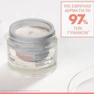 Avene Promo Hyaluron Activ B3 Aqua Gel-Cream Cell Regeneration 50ml & Подарък Vitamin Activ Cg Radiance Concentrated Serum 10ml Avene Promo Hyaluron Activ B3 Aqua Gel-Cream Cell Regeneration 50ml & Подарък Vitamin Activ Cg Radiance Concentrated Serum 10ml