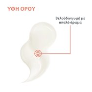 Avene Promo Hyaluron Activ B3 Aqua Gel-Cream Cell Regeneration 50ml & Подарък Vitamin Activ Cg Radiance Concentrated Serum 10ml Avene Promo Hyaluron Activ B3 Aqua Gel-Cream Cell Regeneration 50ml & Подарък Vitamin Activ Cg Radiance Concentrated Serum 10ml