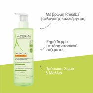 A-Derma Promo Exomega Control 2 in 1 Anti-Scratching Emollient Cleansing Gel 1000ml (2x500ml) A-Derma Promo Exomega Control 2 in 1 Anti-Scratching Emollient Cleansing Gel 1000ml (2x500ml)