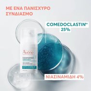 Avene Promo Cleanance Comedomed+μ Anti-Imperfections Cream 30ml & Подарък Face & Body Cleansing Gel 100ml