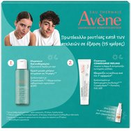 Avene Promo Cleanance Comedomed Peeling Intensive Spot Breakout Cream 40ml & Подарък Face & Body Cleansing Gel 100ml Avene Promo Cleanance Comedomed Peeling Intensive Spot Breakout Cream 40ml & Подарък Face & Body Cleansing Gel 100ml