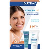 Ducray Keracnyl UV Anti-Blemish Spf50+ Face Fluid 50ml & Подарък Kerancyl Anti-Blemishes Face & Body Cleansing Gel 100ml - Ducray Keracnyl UV Anti-Blemish Spf50+ Face Fluid 50ml & Подарък Kerancyl Anti-Blemishes Face & Body Cleansing Gel 100ml -