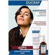 Ducray Promo Neoptide Expert Anti Hair Loss & Growth Serum 50ml & Подарък Anti-Hair Loss & Anti-Thinning Shampoo 100ml Ducray Promo Neoptide Expert Anti Hair Loss & Growth Serum 50ml & Подарък Anti-Hair Loss & Anti-Thinning Shampoo 100ml