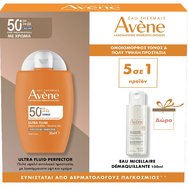 Avene Promo Ultra Fluid Perfector Spf50+ Tinted 50ml & Подарък Make Up Removing Micellar Water for Sensitive Face & Eyes 100ml
