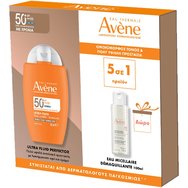 Avene Promo Ultra Fluid Perfector Spf50+ Tinted 50ml & Подарък Make Up Removing Micellar Water for Sensitive Face & Eyes 100ml Avene Promo Ultra Fluid Perfector Spf50+ Tinted 50ml & Подарък Make Up Removing Micellar Water for Sensitive Face & Eyes 100ml