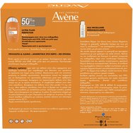 Avene Promo Ultra Fluid Perfector Spf50+ Tinted 50ml & Подарък Make Up Removing Micellar Water for Sensitive Face & Eyes 100ml Avene Promo Ultra Fluid Perfector Spf50+ Tinted 50ml & Подарък Make Up Removing Micellar Water for Sensitive Face & Eyes 100ml