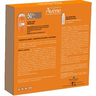 Avene Promo Ultra Fluid Perfector Spf50+ Tinted 50ml & Подарък Make Up Removing Micellar Water for Sensitive Face & Eyes 100ml Avene Promo Ultra Fluid Perfector Spf50+ Tinted 50ml & Подарък Make Up Removing Micellar Water for Sensitive Face & Eyes 100ml