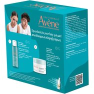 Avene Promo Cleanance Mattifying Aqua Gel 50ml & Подарък Face & Body Cleansing Gel 100ml Avene Promo Cleanance Mattifying Aqua Gel 50ml & Подарък Face & Body Cleansing Gel 100ml