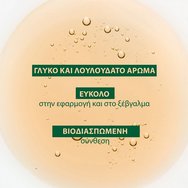 Klorane Promo Chamomile Shampoo 800ml (2x400ml)