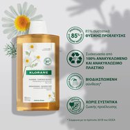 Klorane Promo Chamomile Shampoo 800ml (2x400ml)