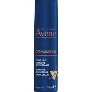 Avene Promo Dermabsolu Redensifying Day Cream 50ml & Подарък Intensive Night Cream 10ml & Подарък Make Up Removing Micellar Water 100ml & Несесер 1 Брой Avene Promo Dermabsolu Redensifying Day Cream 50ml & Подарък Intensive Night Cream 10ml & Подарък Make Up Removing Micellar Water 100ml & Несесер 1 Брой