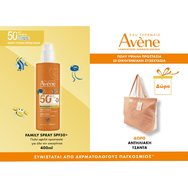 Avene Promo Resistant Spf50+ Family Spray 400ml & Подарък плажна чанта 1 брой