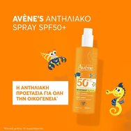 Avene Promo Resistant Spf50+ Family Spray 400ml & Подарък плажна чанта 1 брой Avene Promo Resistant Spf50+ Family Spray 400ml & Подарък плажна чанта 1 брой