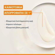 Avene Promo Invisible Spf50 Dry Touch Sun Care Spray 200ml & Ultra Spf50 Invisible Fluid 50ml & Подарък After Sun Restorative Lotion for Face & Body Travel Size 50ml & Подарък Плажна Чанта 1 Брой