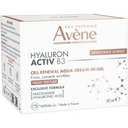 Avene Hyaluron Activ B3 Cellular Regeneration Aqua Gel-Cream 50ml & Подарък Vitamin Activ Cg Radiance Concentrated Serum 10ml & Подарък Make Up Removing Micellar Water 100ml & Несесер 1 Брой Avene Hyaluron Activ B3 Cellular Regeneration Aqua Gel-Cream 50ml & Подарък Vitamin Activ Cg Radiance Concentrated Serum 10ml & Подарък Make Up Removing Micellar Water 100ml & Несесер 1 Брой
