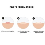 Hero. The Original Mighty Patch 24 Τεμάχια Hero. The Original Mighty Patch 24 Τεμάχια