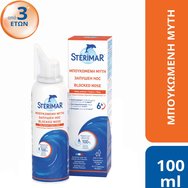 Sterimar Blocked Nose Decongestion Hypertonic Spray 100ml - Хипертоничен разтвор с морска вода за бързо отпушване на носа при настинка, ринит, остър или хроничен синузит за цялото семейство над 3 години Sterimar Blocked Nose Decongestion Hypertonic Spray 100ml - Хипертоничен разтвор с морска вода за бързо отпушване на носа при настинка, ринит, остър или хроничен синузит за цялото семейство над 3 години