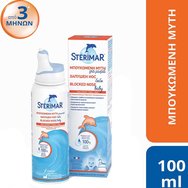 Sterimar Blocked Nose Decongestion Baby Hypertonic Spray 100ml - Хипертоничен разтвор на морска вода за бързо отпушване на носа при настинка, ринит, остър или хроничен синузит за бебета над 3 месеца