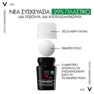 Vichy Homme 72h Extreme Control Antiperspirant Roll-on 50ml