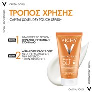 Vichy Capital Soleil Emulsion Dry Touch Cream Spf50, 50ml