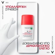 Vichy Stress Resist 72h Deodorant & Antiperspirant Roll-on 50ml Vichy Stress Resist 72h Deodorant & Antiperspirant Roll-on 50ml