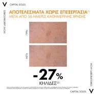 Vichy Capital Soleil Tinted Spf50, 50ml Vichy Capital Soleil Tinted Spf50, 50ml