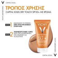 Vichy Capital Soleil Tinted Spf50, 50ml Vichy Capital Soleil Tinted Spf50, 50ml