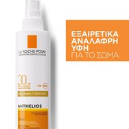 La Roche Posay Anthelios Spray SPF30 Спрей за тяло без аромат200ml