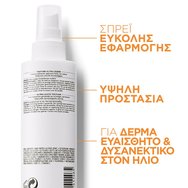 La Roche Posay Anthelios Spray SPF30 Спрей за тяло без аромат200ml