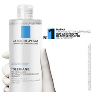 La Roche-Posay Ultra Sensitive SkinMicellar Water 400ml La Roche-Posay Ultra Sensitive SkinMicellar Water 400ml