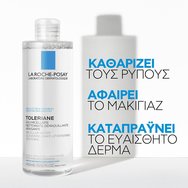 La Roche-Posay Ultra Sensitive SkinMicellar Water 400ml La Roche-Posay Ultra Sensitive SkinMicellar Water 400ml