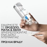 La Roche-Posay Toleriane Cleansing Make Up Removing Soothing Micellar Water 400ml La Roche-Posay Toleriane Cleansing Make Up Removing Soothing Micellar Water 400ml