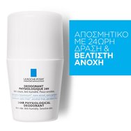 La Roche-Posay Deo Physio BilleДезодорант Рол-он - за 24ч действие