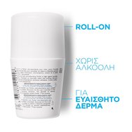La Roche-Posay Deo Physio BilleДезодорант Рол-он - за 24ч действие