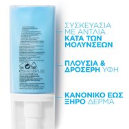 La Roche-Posay Hydraphase Intense RicheГрижа Интензивно хидратираща ефективност 50ml La Roche-Posay Hydraphase Intense RicheГрижа Интензивно хидратираща ефективност 50ml