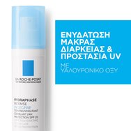 La Roche-Posay Hydraphase UV Intense Legere Овлажнител за чувствителна кожа50ml