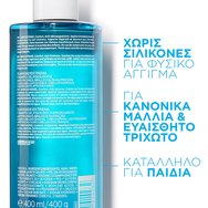 La RochePosay Kerium Doux Extra Gentle За нормална коса 400ml